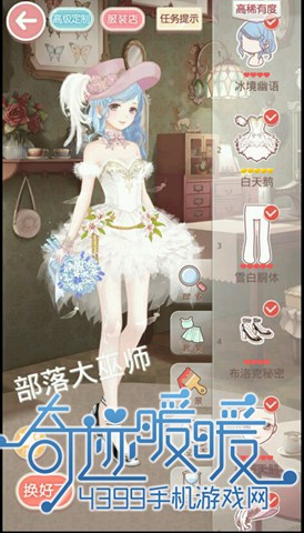 奇迹暖暖公主级8-9攻略