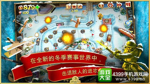 玩具塔防下载