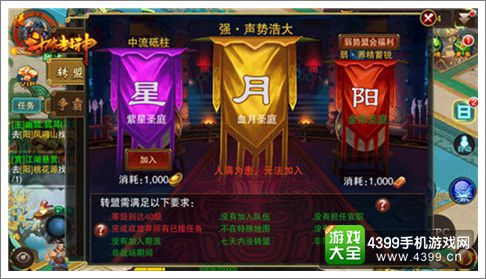 斗破封神