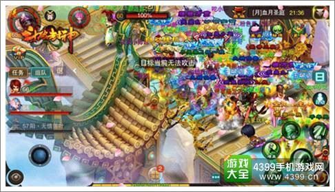 斗破封神