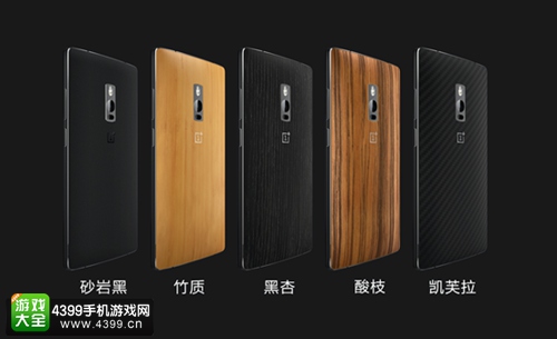 1+2等于多少？ 一加手机二代正式发布