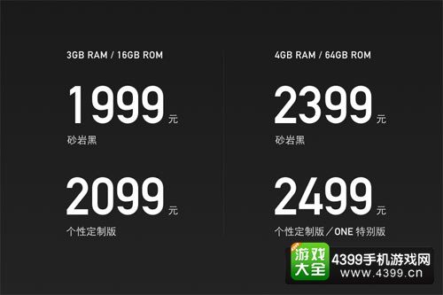 1+2等于多少？ 一加手机二代正式发布