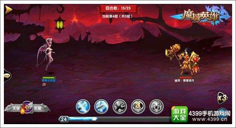 魔域英雄