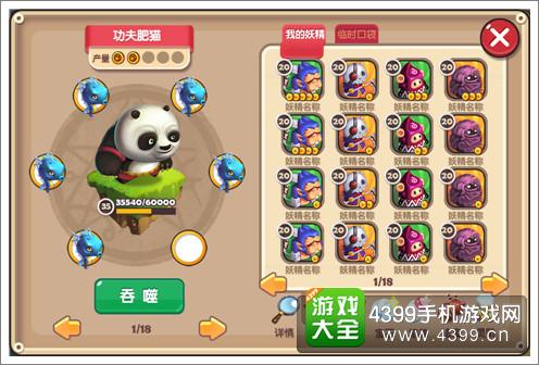 妖精联盟新手攻略分享