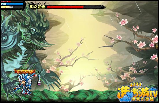 洪荒大劫篇孙悟空打雨之祖巫