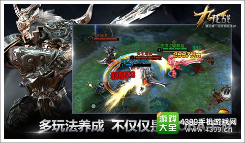 动作竞技5合1 《九龙战》强势亮相CJ手游区