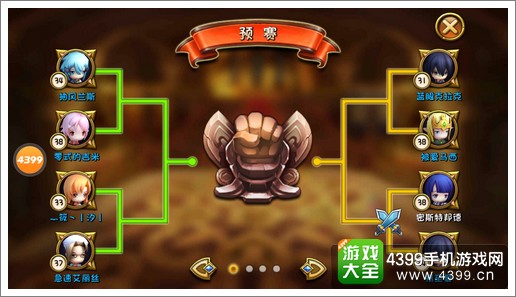 剑舞者们挑战赛攻略