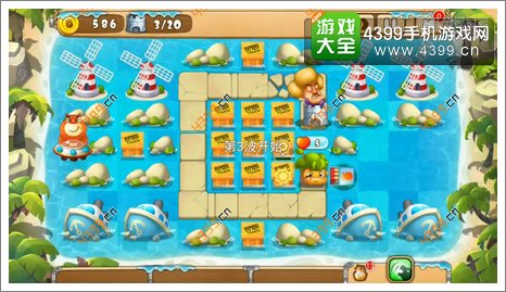 熊出没之保卫家园2第2-5关开局1