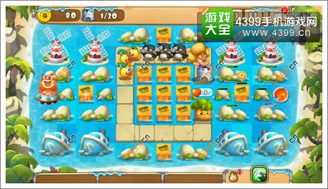 熊出没之保卫家园2开局3
