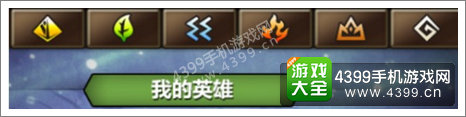 新秦时明月攻略