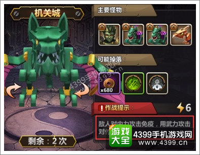 新秦时明月攻略