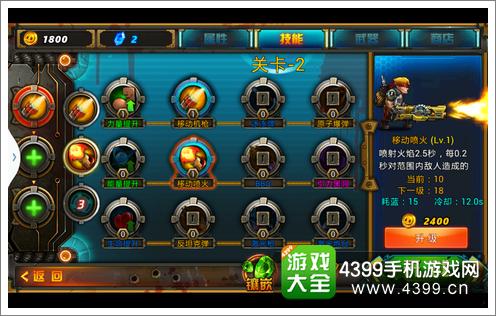 狂飙僵尸技能加点