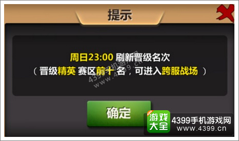 新秦时明月擂台