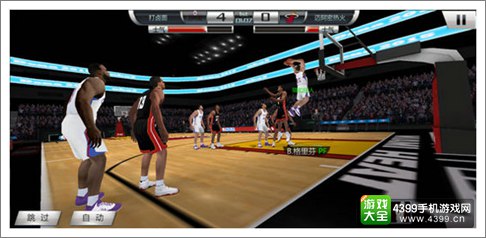NBA梦之队2
