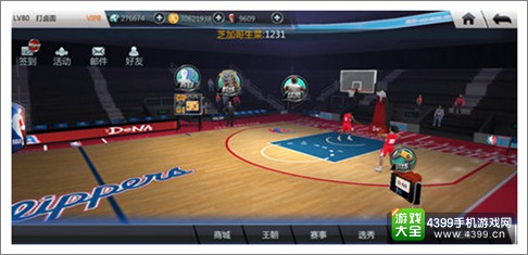 NBA梦之队2