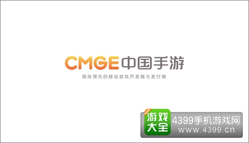 中国手游