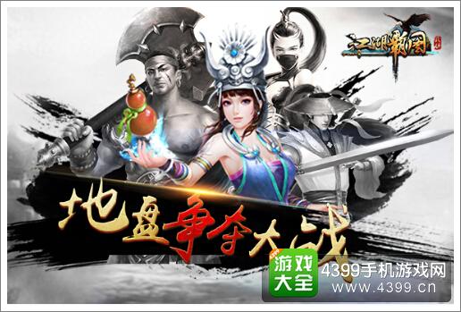 江湖霸图新手进阶FAQ传入江湖