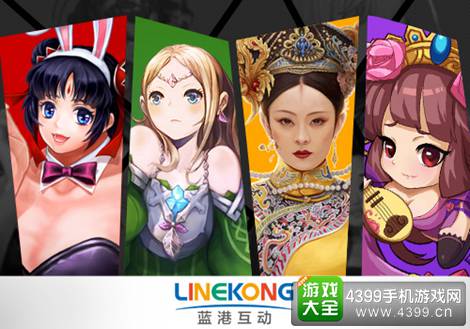 蓝港互动CJ