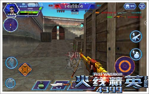 终极枪战PRK辉煌怎么样