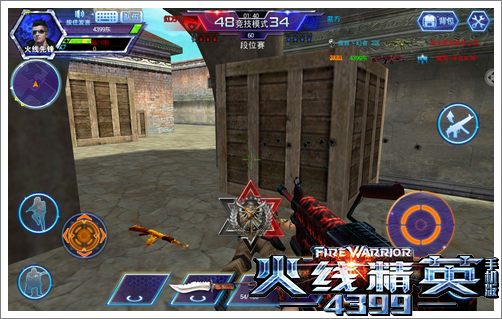 火线精英手机版M249灭世怎么样