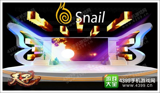 天子手游下载
