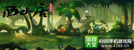 锤子三国