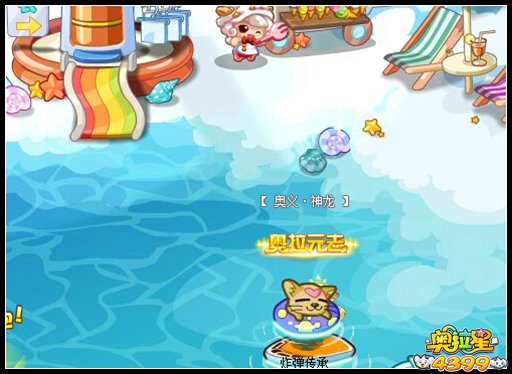 奥拉星亚比如何快速升级