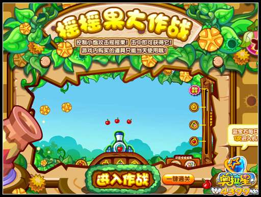 奥拉星亚比如何快速升级