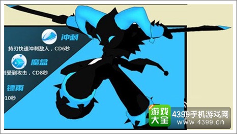 火柴人联盟
