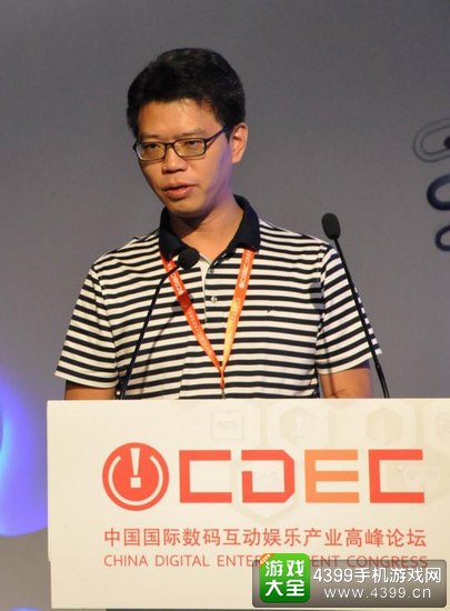什么是游戏