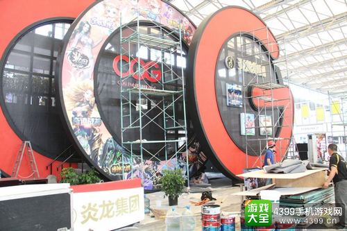 chinajoy2015展馆