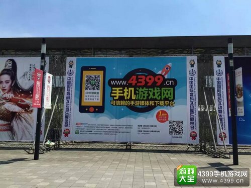 chinajoy2015展馆
