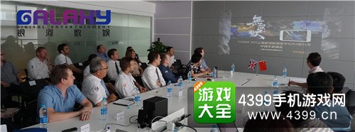 银河数娱迎英国游戏代表团到访 高度赞扬“原创IP游戏”