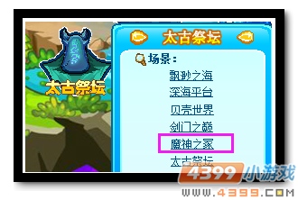 魔神世纪赚金币攻略