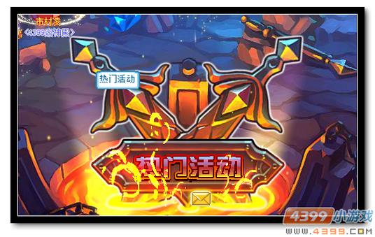 魔神世纪赚金币