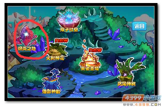 魔神世纪赚金币攻略3