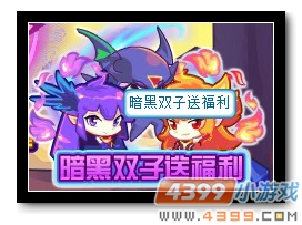 魔神世纪赚金币攻略4