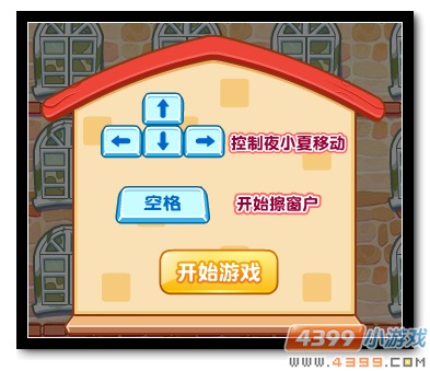 魔神世纪赚金币攻略5
