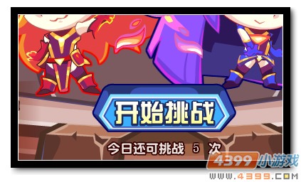魔神世纪赚金币攻略7