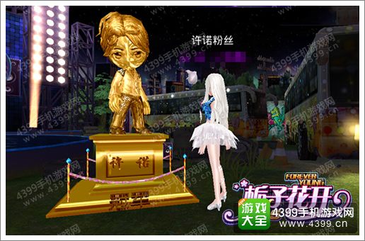 栀子花开2015