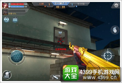 终极枪战生化模式