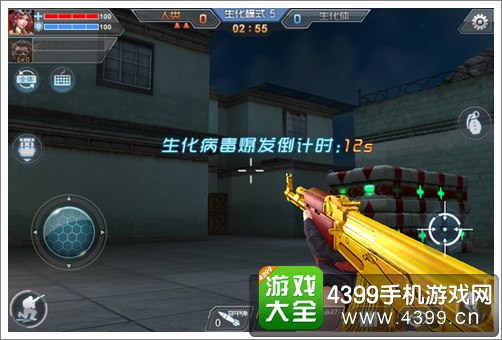终极枪战生化模式