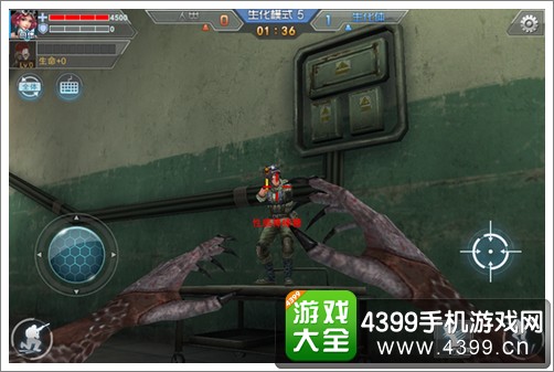 终极枪战生化模式怎么玩