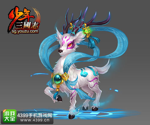 少年三国志战宠仙鹿