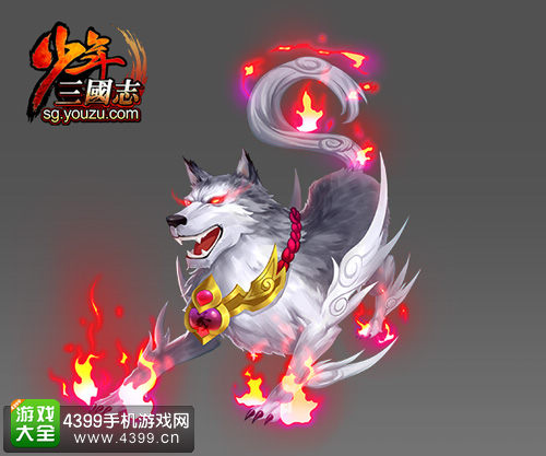 少年三国志战宠藏獒