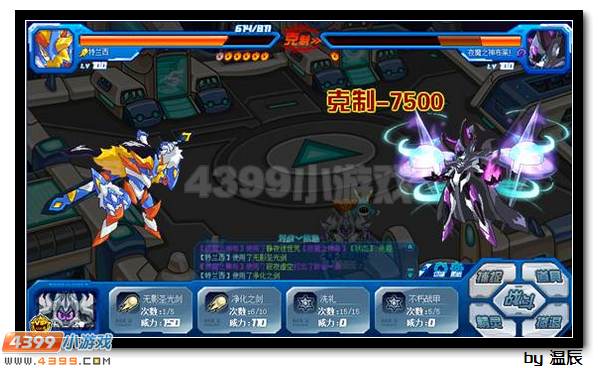 赛尔号夜魔之神布莱克第三关怎么打
