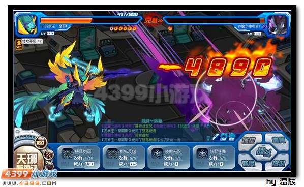 赛尔号夜魔之神布莱克第三关怎么打