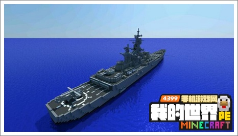 minecraftpe存档