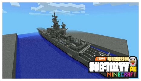 minecraftpe存档