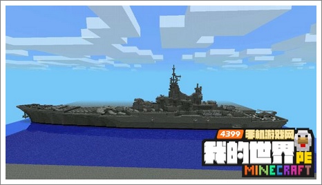 minecraftpe存档